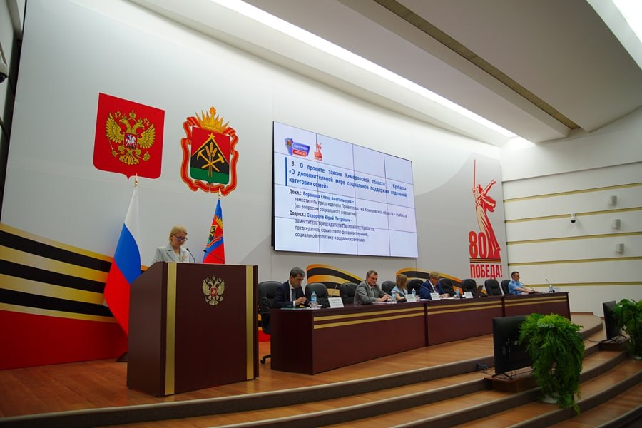 На заседании Парламента Кузбасса был принят региональный закон «О дополнительной мере социальной поддержки отдельной категории семей» В рамках этого закона многодетные родители, у которых 10 и более детей, смогут получить выплату на приобретение автомобиля. Также депутаты внесли изменения в региональный закон «О мерах социальной поддержки отдельных категорий граждан», которые расширили перечень кузбассовцев, имеющих право на дополнительные льготы. Теперь многодетные родители смогут за счет региона приобрести семейный автомобиль, в котором без учета водителя будет не менее шести мест для сидения. Выплата будет предоставляется однократно в размере фактической стоимости приобретаемого транспортного средства, но не более 5 млн рублей.