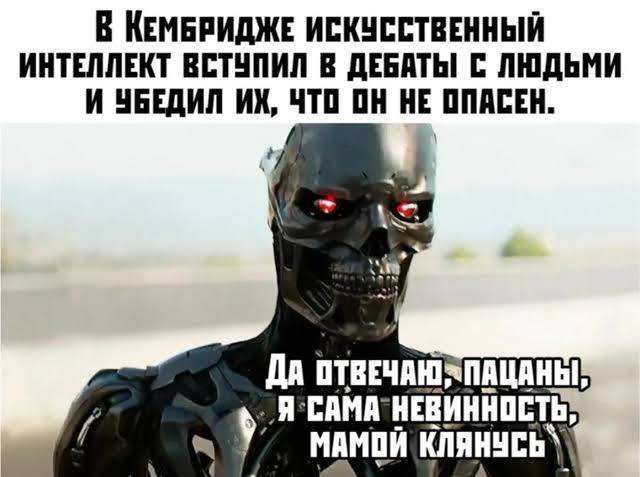 ChatGPT способен усугубить психические расстройства врачи Калифорнийского университета описали свежий случай Пациентка с диагнозами депрессия и СДВГ общалась с GPT 4o Сначала бот был осторожен но затем начал безоговорочно соглашаться с её утверждениями и поддерживать иллюзии Это закончилось госпитализацией у девушки развился психоз она полностью потеряла связь с реальностью Через три месяца эпизод повторился Задумайтесь об этом когда чатбот будет со всем соглашаться