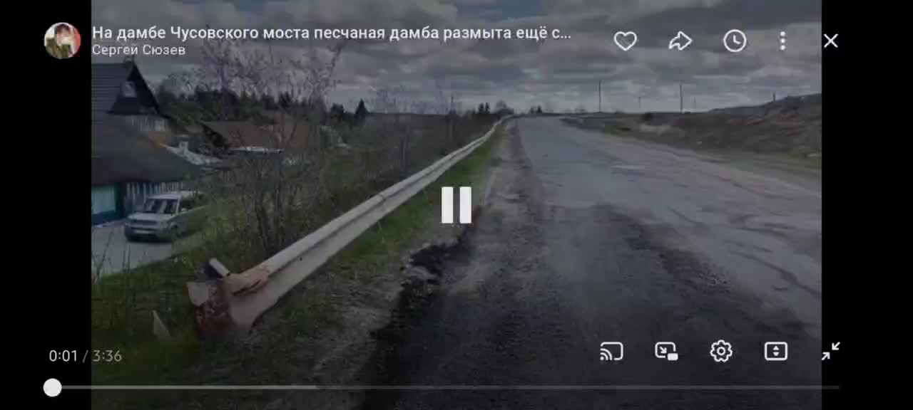 Жители Забайкалья продолжают использовать опасный мост после трагедии