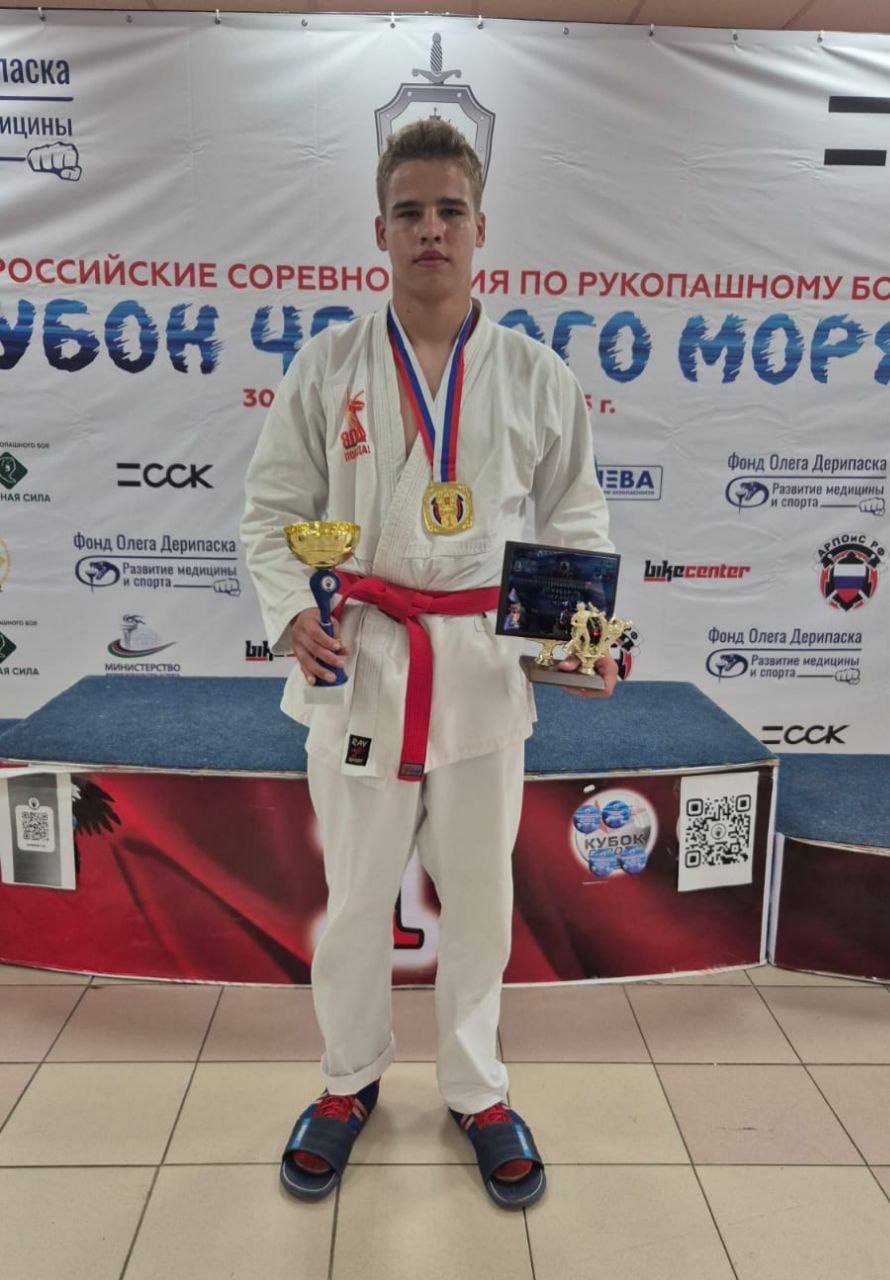 Боролись за «Кубок Чёрного моря»  Около 600 рукопашников в возрасте  от 12 лет из 26 регионов России боролись за "Кубок Чёрного моря", в том числе и воспитанники будённовской  спортшколы «Атлант».  Эти соревнования всероссийского уровня проходили в городе Краснодаре. Участвуя в них, единоборцы спортшколы «Атлант» пополнили свой счет рейтинговых баллов, необходимых для допуска к первенству России по рукопашному бою, и завоевали награды.  Золотых медалей удостоены Архип Потапов и  Егор Маслов.   Серебряными медалями награждены Полина Салий  и Таисия Тимофеева, бронзовыми -  Игнатий Конник, Варвара  Висенгериева,  Александра  Ларская и Ислам  Шахвалиев.   Специальный приз за лучшую технику вручен Архипу Потапову. Успех своих воспитанников по праву разделяют  тренеры Анатолий Потапов и Мурад Меджидов.  Фото:  спортшкола «Атлант».