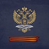 Посольство России в Азербайджане