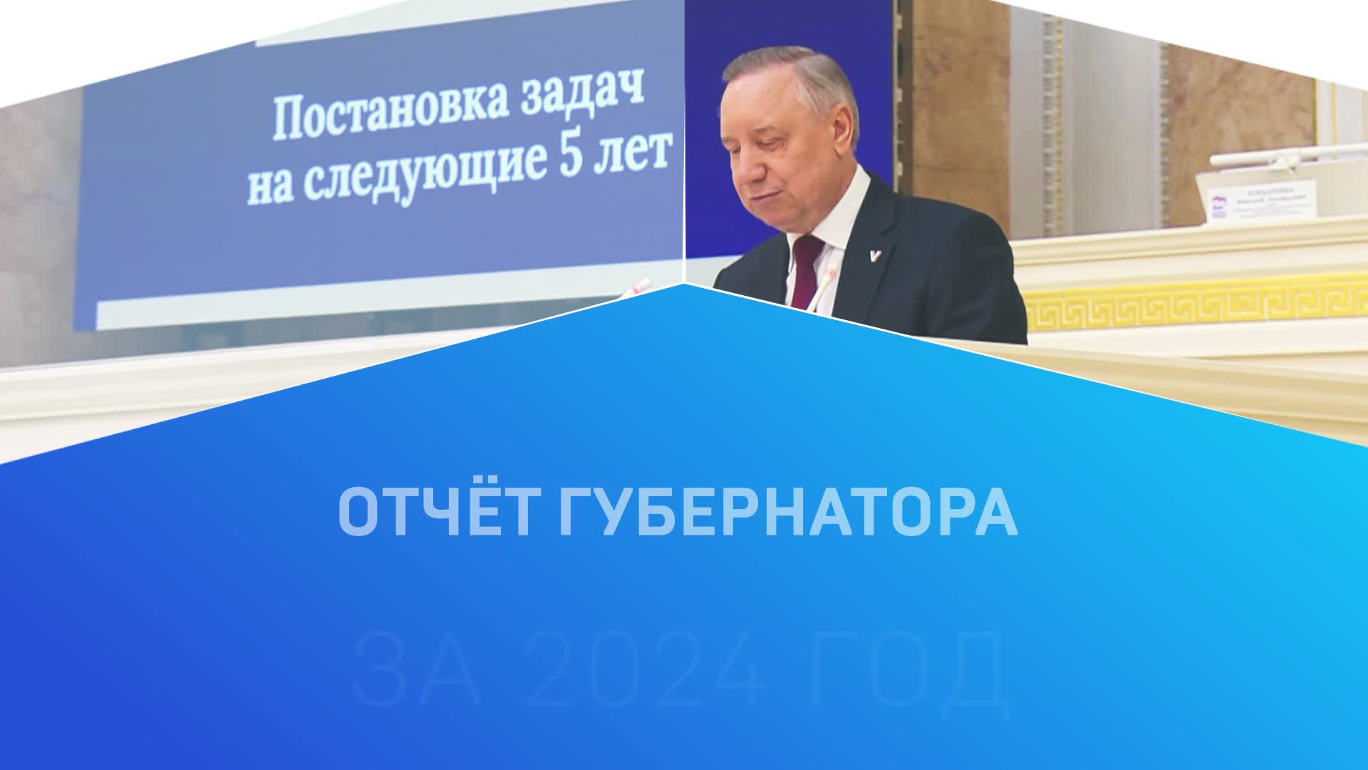 В Смольном наградили лауреатов премий в области культуры и искусства