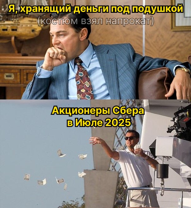 Цена акций Сбера достигла пика с февраля 2022 года, поднявшись до ₽328,91.   Уже завтра произойдёт дивидендная отсечка, акционеры получат ₽34,84 на акцию. Аналитики ожидают скорое закрытие дивидендного гэпа и прогнозируют среднюю стоимость акций около ₽384.