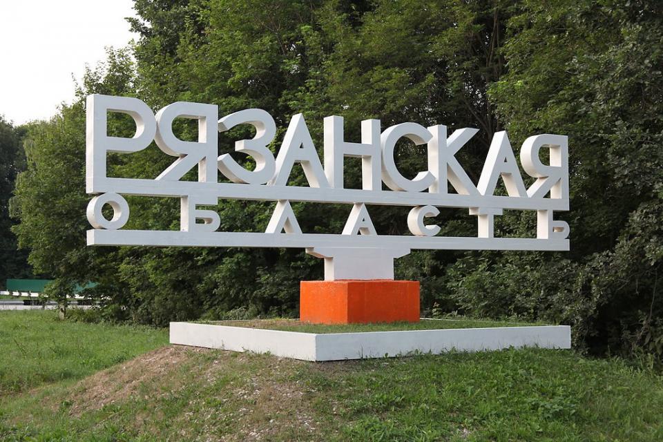 Министерство ТЭК и ЖКХ завершило прием заявок на региональный конкурс "Самый благоустроенный городской округ, городское  сельское  поселение Рязанской области".   В этом году подано 20 заявок из 15 районов и муниципальных округов региона. До конца августа муниципальные образования посетят эксперты, которые оценят насколько эффективно исполняются программы в сфере ЖКХ, оценят работу по озеленению населенных пунктов, их обеспеченность объектами коммунальной инфраструктуры, состояние улично-дорожной сети и ряд других показателей. Муниципалитеты-победители будут отмечены премиями.   Полученные средства направят на дальнейшее благоустройство территорий.