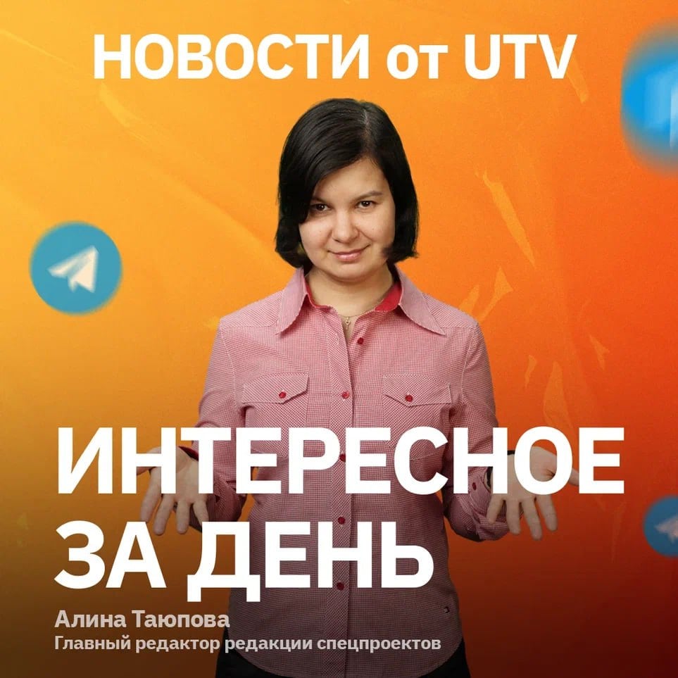 1   В Башкирии сельчанка спасла от смерти маленькую косулю   2   «Очень себя вольготно чувствуют»: уфимцы пожаловались на нашествие мышей во дворах   3   9 мест для свиданий в дореволюционной Уфе    4   Рекордсмен, снайпер и фанат борща и «Ови»: рассказываем о форварде «Салавата Юлаева», забившего 40 шайб за этот сезон   5   В Уфе в Черниковке на глазах у жильцов рушится дом, признанный объектом культурного наследия   6   В уфимской Черниковке три дня подряд выявляли загрязнение воздуха химическими веществами