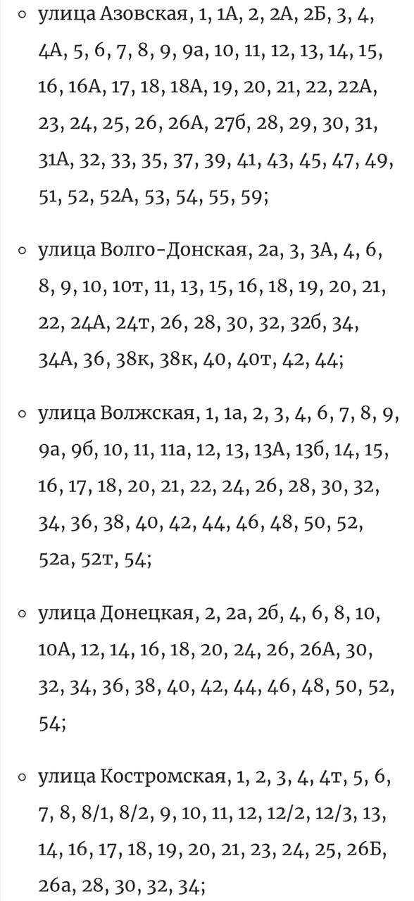 Полтысячи домов остались без воды из-за коммунальной аварии на Левом берегу  Организуют ли подвоз воды – не сообщается.