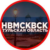 Наш Новомосковск ЧП ДТП