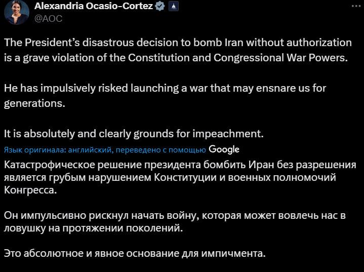Атаки США на Иран являются основанием для импичмента Трампу. Об этом заявила конгрессвумен Александрия Окасио-Кортес. Она назвала удар «катастрофическим». Политик считает, что Трамп «импульсивно рискнул начать войну, которая может заманить в ловушку на поколения». По ее словам, это нарушение Конституции и военных полномочий Конгресса. #атака #Иран #Трамп