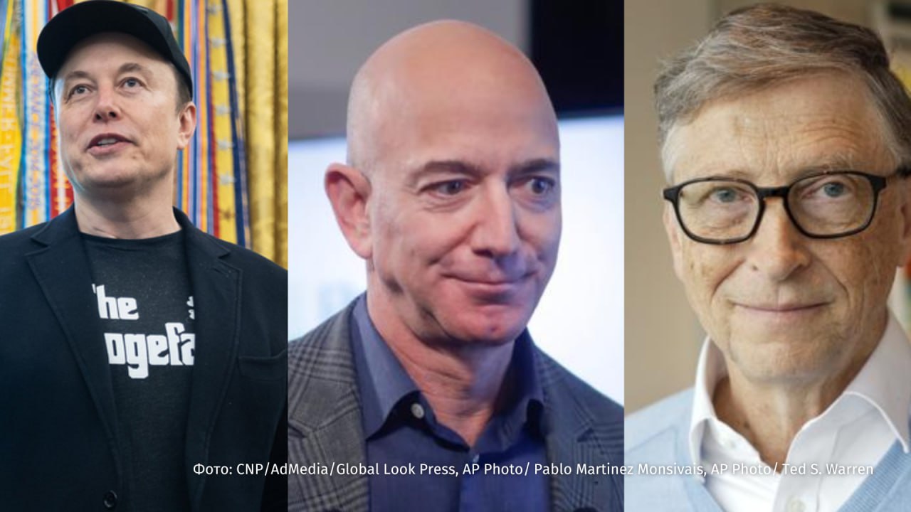 Илон Маск Джефф Безос и Билл Гейтс величайшие современные инноваторы США Это следует из рейтинга журнала Forbes Американский предприниматель основатель компаний Tesla и SpaceX и владелец соцсети Х Илон Маск занял первое место в рейтинге Основатель интернет компании Amazon Джефф Безос на втором месте а сооснователь компании Microsoft Билл Гейтс стал третьим в списке величайших современных американских инноваторов Они не просто изобретатели они лидеры бизнеса которые выводят на рынок свои прорывные разработки трансформируя целые отрасли и создавая новые написано в материале Forbes IZ RU в Telegram в MAX