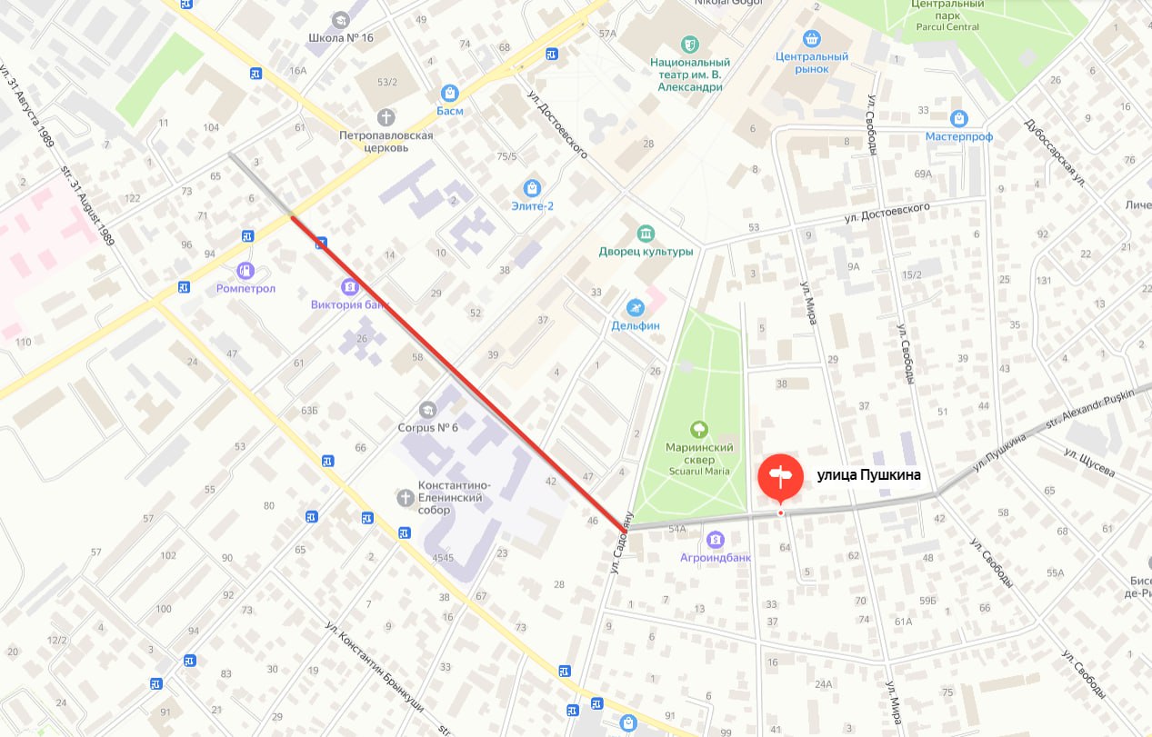 На улице А. Пушкина временно ограничат движение из-за ремонта дороги Примэрия муниципия Бельцы информирует, что с 3 по 5 мая 2025 года на улице А. Пушкина будет проводиться ремонт дорожного покрытия. Работы охватят участок между перекрёстками с улицами Штефана чел Маре и М. Садовяну. В связи с проведением ремонта движение автотранспорта на этом отрезке будет временно ограничено. Водителям рекомендуется заранее планировать маршрут с учётом изменений и следовать утверждённой схеме объезда. Ремонтные работы будет осуществлять компания SRL Primaterax-Nord. Работы проводятся в соответствии с распоряжением примара № 177 от 2 мая 2025 года.