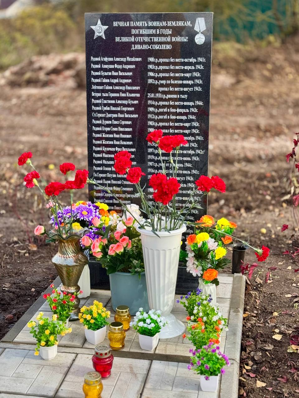Живая память деревни В деревне Ивано Соболево Александровского района состоялось открытие обелиска в честь земляков сражавшихся на фронтах Великой Отечественной войны Он установлен на месте где когда то стояла церковь Димитрия Солунского Проект яркий пример единения и любви к малой родине инициированный самими жителями и реализованный в рамках губернаторской программы 30 70 30 вклад селян 70 средства Правительства региона Теперь у деревни есть особое место где можно поклониться подвигу предков Этот обелиск не просто камень это живой символ народной и исторической памяти которая будет передаваться из поколения в поколение напоминая о немеркнущем подвиге и цене Великой Победы фото администрация района