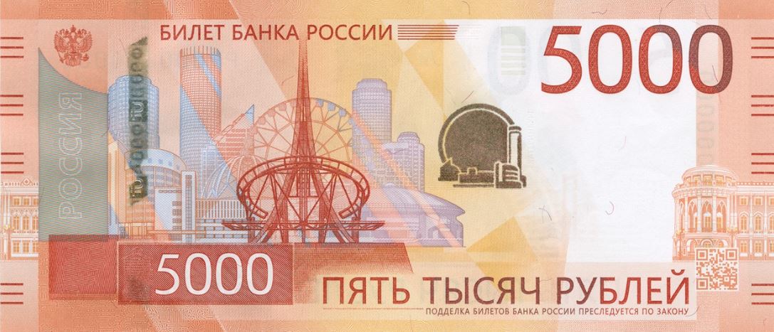 За полгода в Тамбовской области обнаружено 26 фальшивых российских купюр Из оборота изъяты 11 пятитысячных подделок, 13 тысячерублевых, 2 фальшивки номиналом две тысячи рублей, а также пять фальшивых стодолларовых купюр. -К наличным деньгам всегда нужно быть предельно внимательными: если вам попалась купюра, которая вызывает сомнение, ее всегда можно передать в банк на бесплатную экспертизу. Если банкнота по результатам проверки будет признана подлинной, ее сумму возвратят, а если обнаружат признаки подделки, то банкноту передадут в полицию, - рассказал начальник отдела наличного денежного обращения и кассовых операций тамбовского отделения Банка России Кирилл Чичканов.
