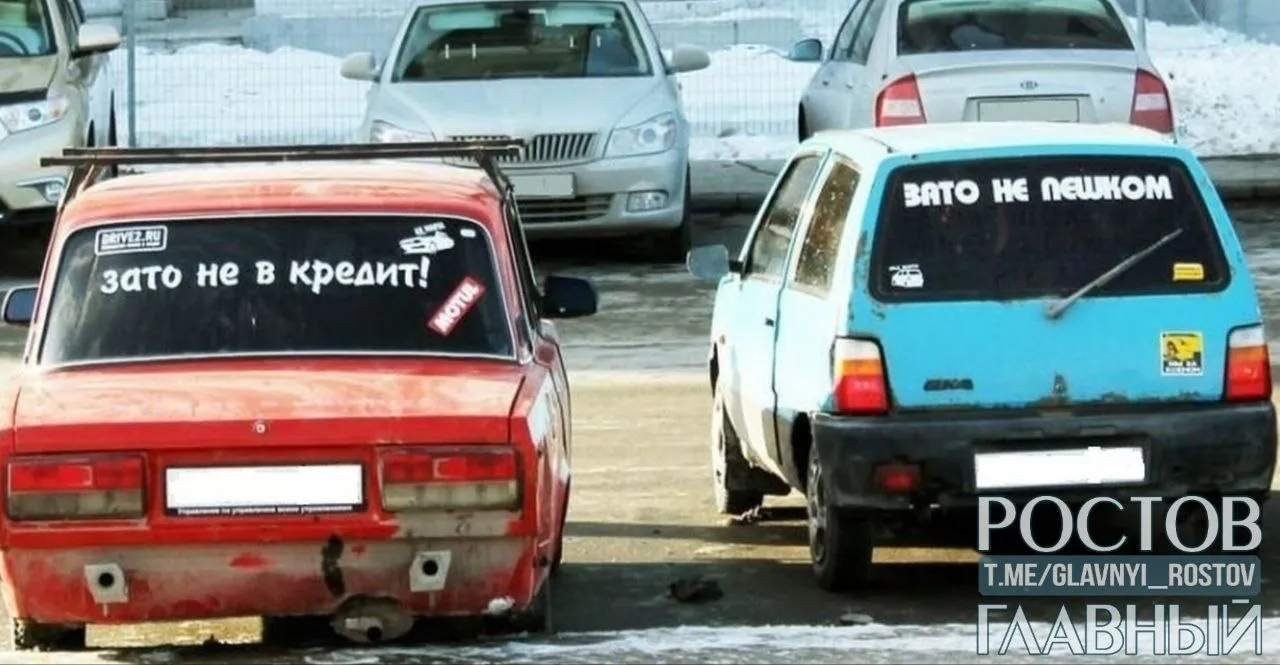Машины становятся роскошью средняя цена нового легкового автомобиля в марте 2026 года в России составила 3 54 млн рублей По сравнению с мартом 2025 года стоимость выросла на 14 При этом дорожают и машины с пробегом средняя цена такого авто в марте 2026 года 1 21 млн рублей что на 7 выше чем в прошлом году c Блокнот Вы бы могли сейчас позволить себе покупку авто   Да Только в кредит Нет Подпишись glavnyi rostov Прислать новость glavnyi admin Уведомления не доходят Подписывайся на Ростов Главный в MAX