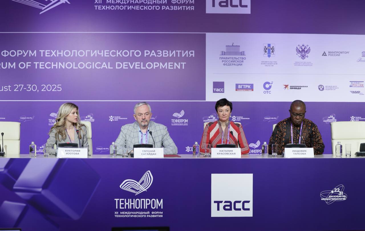 НГУ совместно с Центром народной дипломатии запускает программу международного класса Новосибирский государственный университет НГУ совместно с Центром народной дипломатии запускает уникальную программу международного класса нацеленную на подготовку школьников в Буркина Фасо Пилотный проект стартует 1 октября 2025 года и включает в себя интенсивное обучение русскому языку а затем два года обучения информатике и математике адаптированным под требования НГУ Об этом представители НГУ и Центра народной дипломатии сообщили сегодня на пресс конференции в ТАСС в рамках международного форума технологического развития Технопром 2025 Проект о котором идет речь является уникальным опытом для России создающим специализированный класс в одном из лицеев Буркина Фасо Учащиеся завершившие программу получат возможность поступить в Новосибирский государственный университет на профильные специальности В последние два года мы активно работаем в странах Западной Африки создавая и укрепляя взаимодействие на уровне вузов Так в прошлом году было подписано соглашение о создании Консорциума российских вузов для сотрудничества с африканскими странами Теперь данный проект охватывает и школьное образование что позволяет нам заранее готовить молодежь к поступлению в российские университеты за три года до окончания школы Создавая профильный международный класс мы разрабатываем учебные программы адаптированные под требования вузов что создает уникальные условия для обучения Это в свою очередь позволит увеличить число студентов из африканских стран обучающихся в Новосибирском государственном университете и других ведущих российских университетах прокомментировала директор Центра народной дипломатии Наталия Красовская Фото Пресс центр ТАСС Подробнее nsuniversity