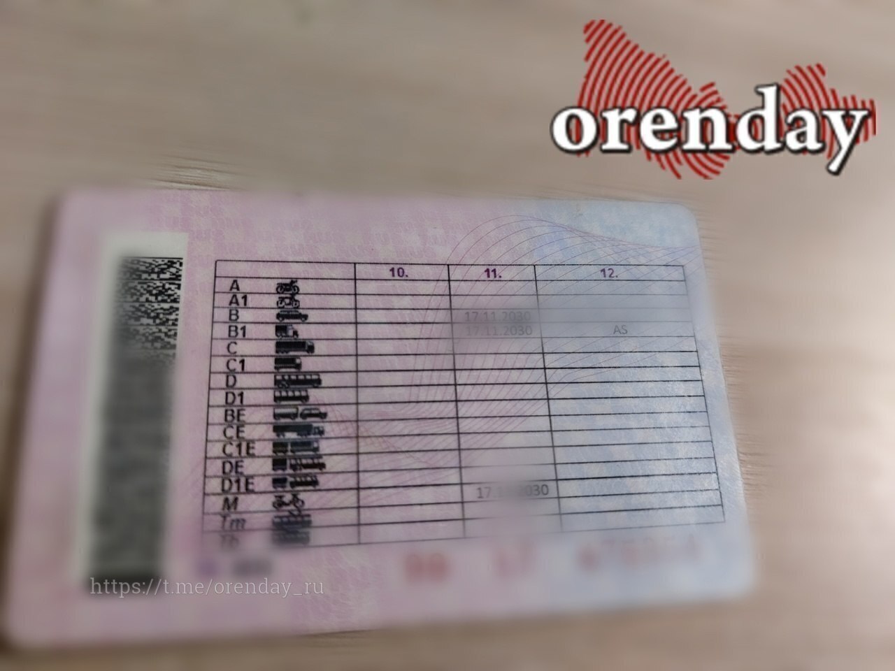 Orenday Оренбург Водителям может грозить арест до 15 суток или штраф до 4 тыс рублей за отказ передать для проверки инспектору водительское удостоверение вынув его из обложки Вместе с тем вопрос о привлечении к административной ответственности водителя за данное правонарушение решается в каждом конкретном случае индивидуально