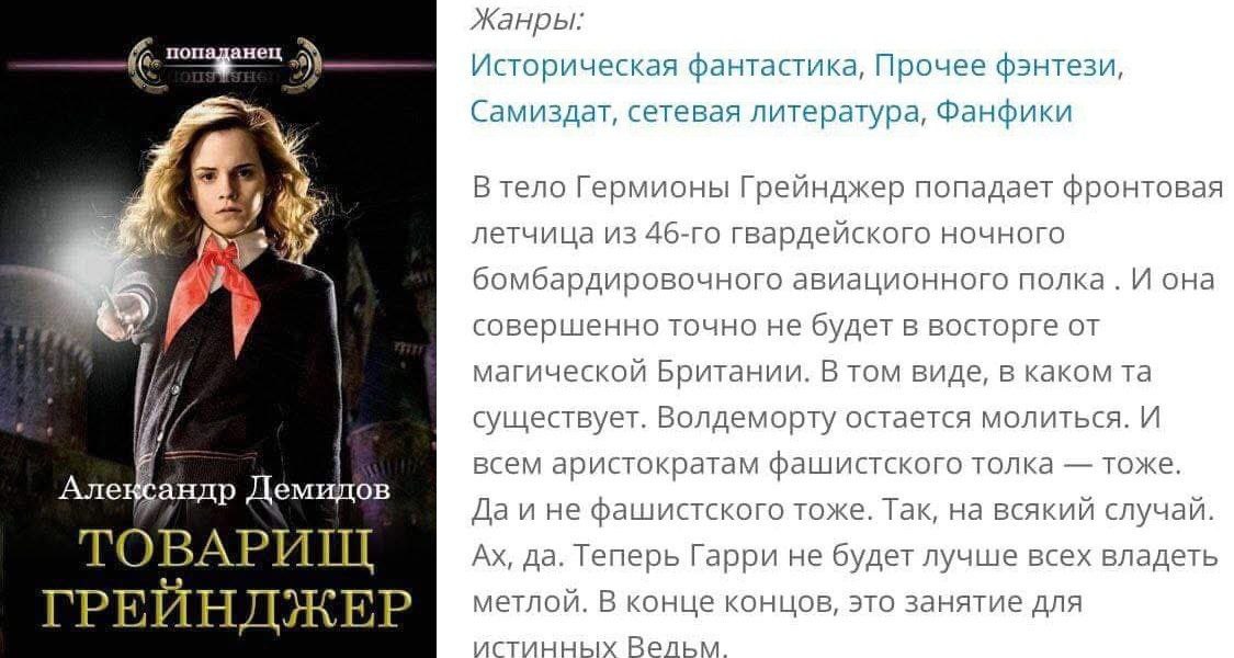 Инсайдеры слили синопсис первого эпизода сериала по «Гарри Поттеру» от HBO.  Поттероманы в шоке.