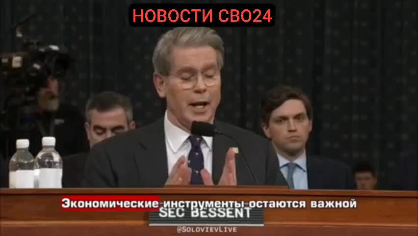Министр финансов США призывает к гибкости в санкционной политике против России