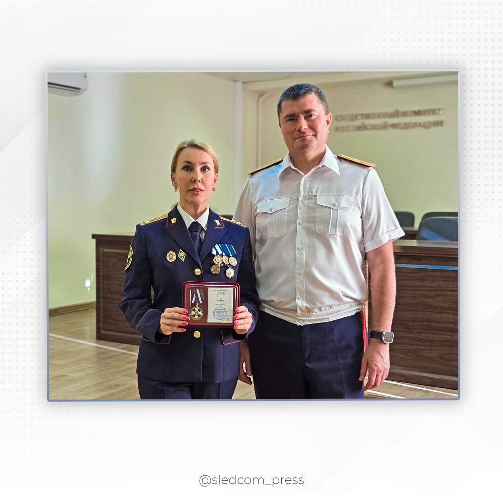 По поручению главы ведомства cтарший помощник руководителя управления СК России по Архангельской области и Ненецкому автономному округу награждена медалью За высокую гражданственность По поручению Председателя СК России А И Бастрыкина руководитель следственного управления Следственного комитета Российской Федерации по Архангельской области и Ненецкому автономному округу А В Попов в торжественной обстановке вручил ведомственную медаль За высокую гражданственность старшему помощнику руководителя управления по информационному взаимодействию с общественностью и средствами массовой информации С Ю Тарнаевой 17 июня 2025 года во внерабочее время в центре города Архангельска Светлана Тарнаева пресекла действия телефонных мошенников которые представившись сотрудниками правоохранительных органов обманным путем пытались завладеть денежными средствами 73 летней женщины Руководитель регионального управления СК России выразил искреннюю благодарность Светлане Юрьевне Тарнаевой за неравнодушие преданность делу и профессионализм Подписывайтесь на Следком в MAX