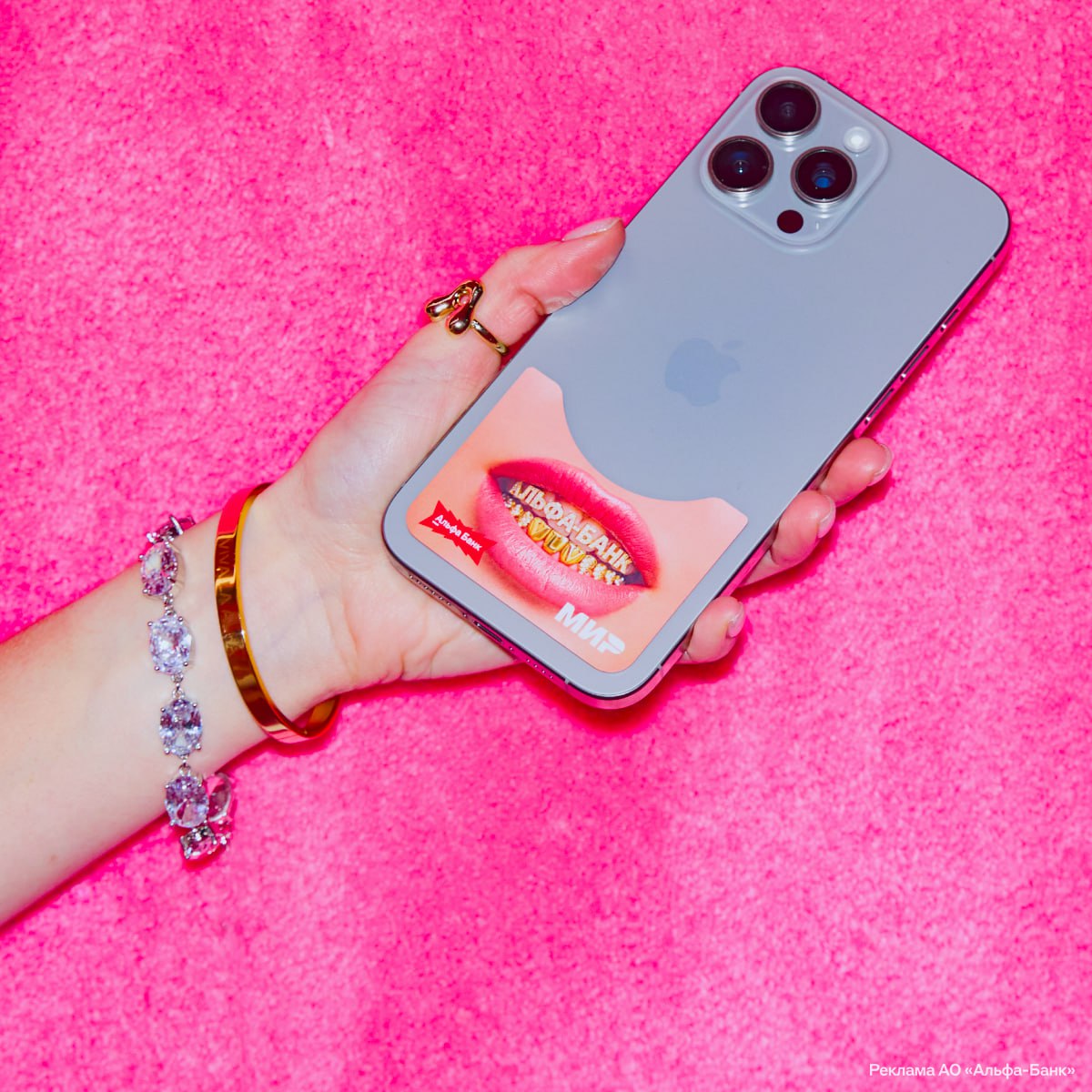 Альфа Банк и VIVA LA VIKA дропнули лимитку 5000 штук платежных стикеров На них изображена женская улыбка с золотыми грилзами Платёжная цацка работает на любых терминалах она в 3 раза мощнее обычных стикеров но при этом сверхтонкая Можно платить айфоном как раньше Плюс обладатели такого стикера 3 месяца получают 10 кэшбэка в VIVA LA VIKA Успеете урвать