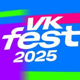Аватар Телеграм канала: VK Fest