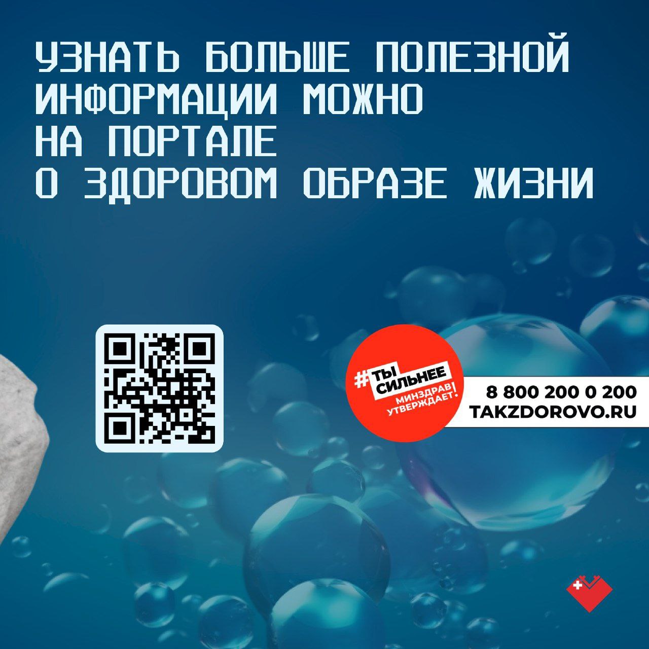 Наркомания — это непреодолимое влечение к психоактивным веществам, которое приводит к выработке толерантности и необходимости увеличения дозы. Это создает риск передозировки и развития различных патологий. Без квалифицированной медицинской помощи разорвать этот порочный круг невозможно. Алкоголь и табачные изделия также можно отнести к психоактивным веществам, хоть и юридически они наркотиками не считаются. Подробнее в карточках
