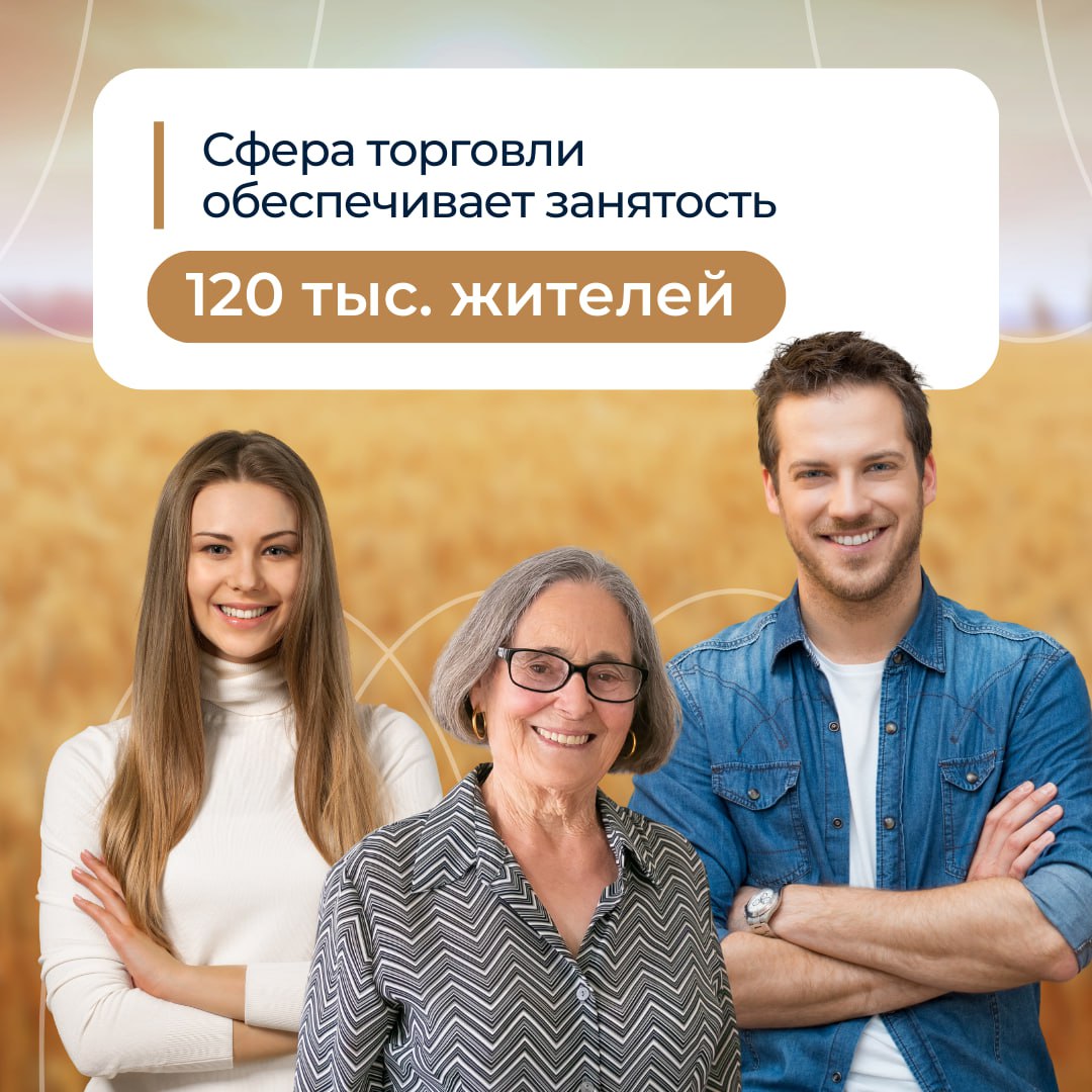 Тульская область стала лидером в ЦФО по обороту розничной торговли В Тульской области наблюдается активное развитие торговли в сельских районах. В регионе планируют дополнительно профинансировать развитие этой системы в отдаленных населенных пунктах. Как регион обеспечивает жителей магазинами и поддерживает местных производителей, смотрите в наших карточках