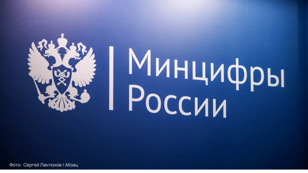 Минцифры снова расширило белые списки Теперь в них больше 500 ресурсов и сервисов которые будут работать бесперебойно во время ограничений В перечень вошли ЛизаАлерт и волонтерская организация Добро рф Общероссийский народный фронт и общество Знание Гипермаркеты Лента и Окей служба доставки Достависта Додо пицца Каршеринги Делимобиль и Белкакар Клиники Медси и Мать и дитя Росатом Ростех Роснефть и Норникель а также еще ряд компаний включая АО ГЛОНАСС Газпромбанк и 1С Государственная информсистема электронных перевозочных документов   Подпишитесь на Абзац в Максе