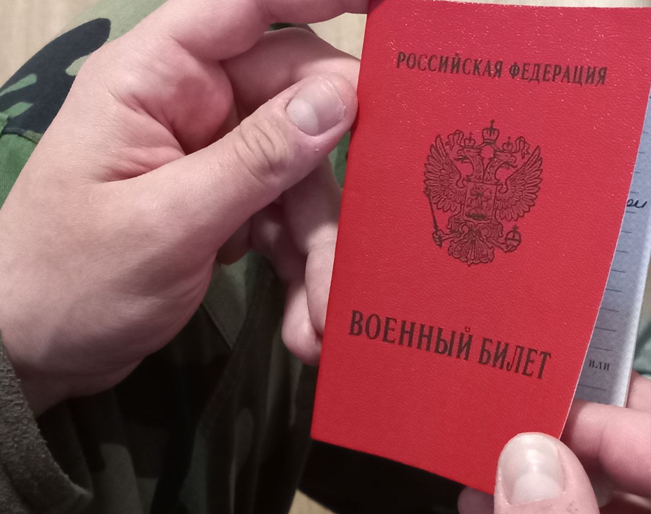 Штрафы за несообщение в военкомат о переезде повысят до 20 тысяч рублей  Госдума окончательно приняла закон, существенно увеличивающий штрафы за несообщение в военкомат о переезде. Документ был одобрен во втором и третьем чтениях. Подробнее