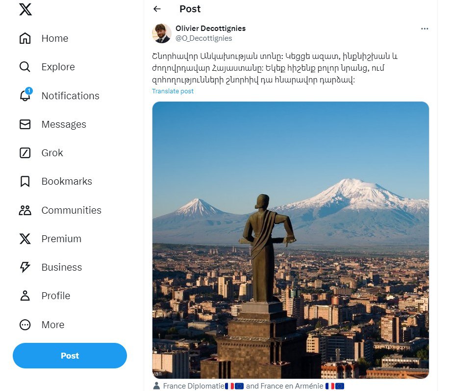 Посол Франции поздравил с Днем независимости Армении на армянском языке  «Поздравляю с Днем независимости. Да здравствует свободная, суверенная и демократическая Армения. Давайте вспомним всех тех, благодаря жертвам которых это стало возможным», - написал Чрезвычайный и Полномочный посол Франции в РА Оливье Декотиньи в своем Х.