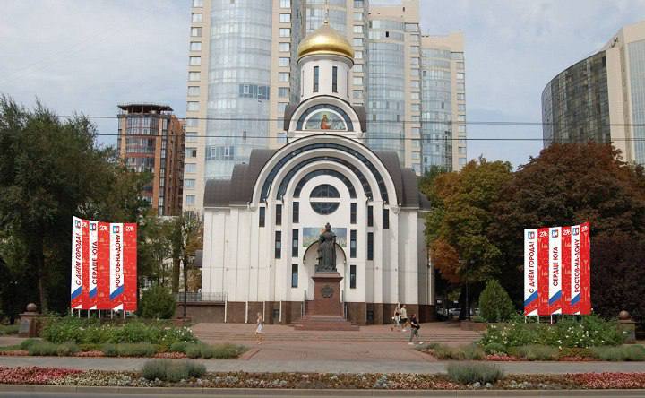 На украшение Ростова ко Дню города потратят больше 14 млн рублей Власти Ростова ищут подрядчика, который займётся оформлением Ростова ко Дню города. Максимальная стоимость контракта — 14,5 млн рублей. К празднику в Ростове появятся флагштоки на площадях Воинской Славы, Гагарина, Комсомольской и Театральной, перед парком Горького, рядом со Старо-Покровским храмом, на въезде в город со стороны Новочеркасска и на Южном въезде. На Ворошиловском мосту и Стачки подключат световые «вихри». На площади Советов появятся композиции в виде сердца и светящиеся деревья. Такие же установят возле Старо-Покровского храма и возле скульптуры «Мать и дитя». Возле парка Горького появятся две композиции: одна — надпись «С днём города», другая — герб Ростовской области. Подрядчик установит декор и изготовит баннер. Остальные украшения либо остались с прошлого года, либо изготовлены кем-то другим. Напоминаем, что в этом году День города выпадает на 21 сентября. #ростов #новостиростова #ростовнадону