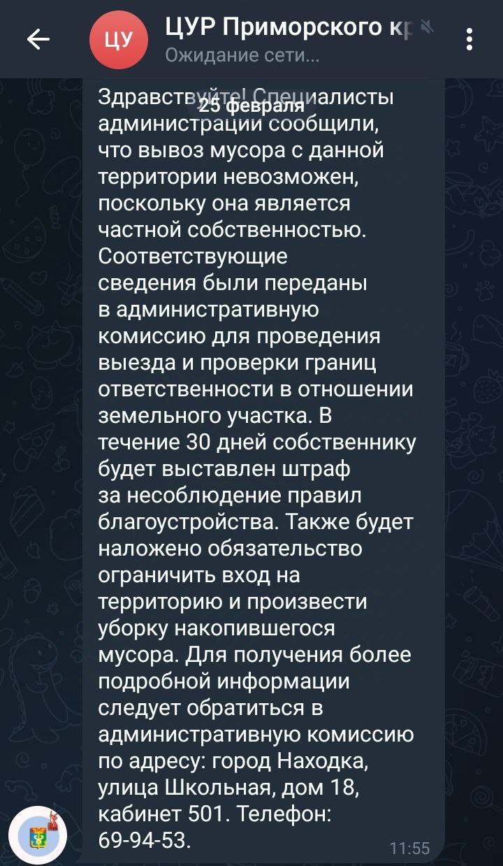 Сообщение от подписчика: частному собственнику заброшенной поликлиники БАМРа будет выписан штраф, а так же наложено обязательство  ограничить свободный доступ и вывезти мусор с территории.