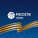 Лабинские электрические сети