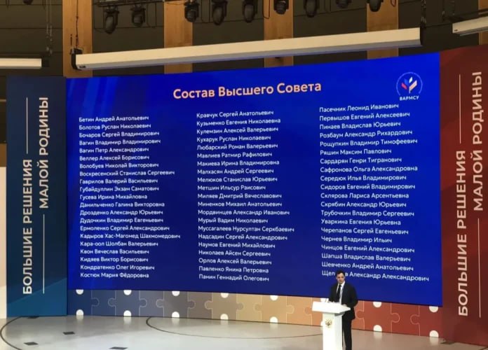 Айсен Николаев избран в Высший совет Всероссийской ассоциации развития местного самоуправления Глава Якутии Айсен Николаев на VIII съезде Всероссийской Ассоциации развития местного самоуправления избран в Высший Совет ВАРМСУ Подробнее читайте по ссылке Фото www sakha gov ru yk24 ru в MAX Telegram ВК VK Видео