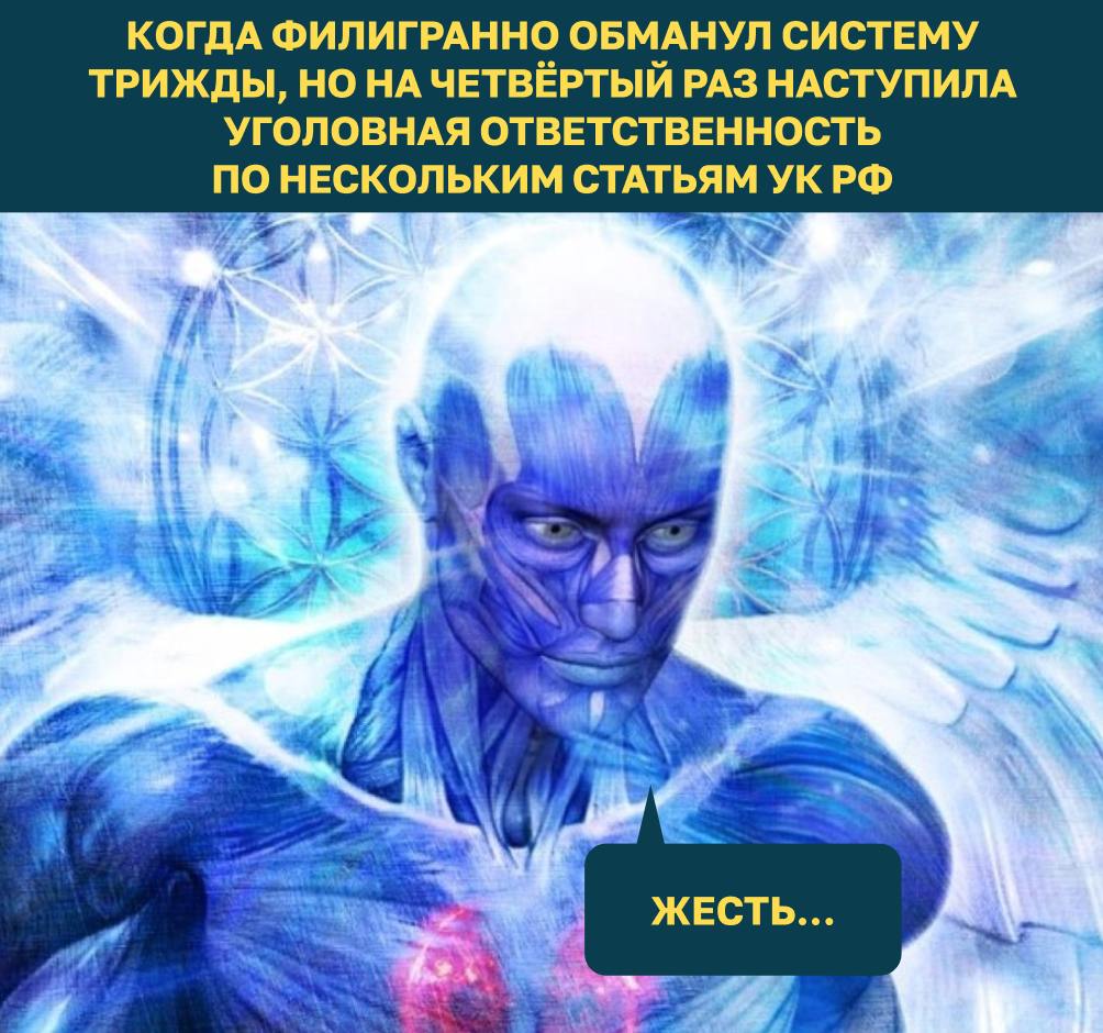 Ставрополец заработал 3 млн рублей, притворившись риелтором, но есть нюанс  33-летний житель Шпаковского округа познакомился в интернете с девушкой. В ходе общения он узнал, что та собирается купить квартиру, и у злоумышленника возник план — помочь с поиском. Чтобы схема сработала, мужчина подговорил знакомого, у которого в собственности была подходящая квартира.  Девушка осмотрела жильё и согласилась его купить, но мошенник не рассказал, что на жилплощади имеются долговые обременения.  Чтобы сделка выглядела легально, мужчина привлёк третье лицо, которое изготовило поддельные документы, якобы подтверждающие, что объект недвижимости не имеет ограничений. В итоге девушка перевела на счёт продавца 3 млн рублей, но ключи от квартиры ей так и не передали.   Позже полицейские выяснили, что мужчина причастен ещё к трём делам. Оказалось, что злоумышленник разбил стекло и зеркало машины соседки, с которой у него была ссора из-за парковочного места. Помимо этого, во время уличных драк мужчина избил двух знакомых.   Уголовное дело, возбуждённое по трём статьям УК РФ, направили в суд.  В курсе   Новости Ставрополья   предложить новость