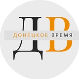 Донецкое время