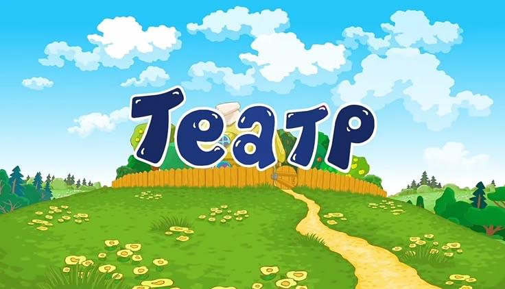 Театр ТЕГ представит премьеру спектакля ГОДО Это будет сценическая версия пьесы Сэмюэля Беккета В ожидании Годо Постановка представляет собой трагифарс о цикличности и бессмысленности ожидания в центре которого вечная надежда на завтра так и не наступающее Режиссером и автором музыкального оформления выступил Юрий Купавых Премьера состоится 30 января Начало в 20 00 Стоимость билета от 1 200 рублей Приобрести можно по ссылке enter rostov