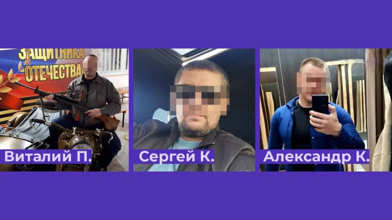 «Черная Вдова по призыву» В Ханты-Мансийске раскрыли преступную схему, где женщина из Нижневартовска буквально зарабатывала на смертях. По версии следствия, она искала одиноких мужчин — с судимостями, зависимостями, без семьи — и выходила за них замуж. Источником таких «женихов» был старший лейтенант полиции, который за деньги сливал ей данные из внутренних баз. После свадьбы новая супруга уговаривала мужа подписать контракт с Минобороны и отправиться на СВО. Когда приходила похоронка — получала компенсацию как вдова погибшего военнослужащего. Деньги делились между всеми участниками. С 2022 года она успела побывать замужем за четырьмя мужчинами — все четверо погибли. За каждого вдова получала минимум 3,5 млн рублей. Всего в деле фигурируют четверо подозреваемых: 45-летний Сергей К., 48-летняя Наталья Б., старший лейтенант полиции Александр К. и 51-летний Виталий П., который пока не задержан. Следователи вышли на них после жалобы родственницы одного из погибших. В базах нашли минимум семь человек, чьи данные сливались для подобной схемы. Подписаться Прислать новость