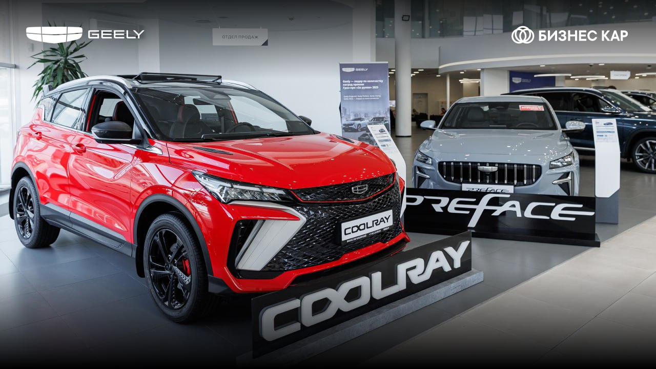 Три модели марки Geely не представлены в России машинами 2025 года выяснили Китайские автомобили в ходе мониторинга раздела Автомобили в наличии на сайте бренда Речь идет о седанах Emgrand Preface и кроссоверах Coolray Любопытно что машины 2024 года есть у всех моделей В том числе у нового электрического кроссовера EX5 geely chinamashina news