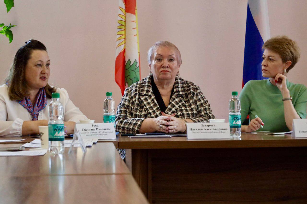 Форум в Томари собрал местных предпринимателей и областных специалистов Сегодня в районном центре прошел форум, в котором приняли участие представители бизнес-сообщества Томаринского района, специалисты отдела экономики районной администрации, депутат Сахалинской областной Думы Наталья Александровна Захарчук, уполномоченный по защите прав предпринимателей области Андрей Сергеевич Коваленко, директор Сахалинского Фонда развития предпринимательства, представители Центра занятости населения и прокуратуры Томаринского района. Мероприятие прошло в честь Дня российского предпринимательства и уже стало традиционной и неотъемлемой частью экономической жизни района. Губернатор Валерий Лимаренко отмечает, развитие предпринимательства – ключ к развитию Сахалинской области. Коллеги широко рассказали о мерах поддержки предпринимательства, в том числе финансовой, о проверочных мероприятиях на объектах контрольно-надзорными органами, о возможностях платформы обратной связи для решения различных вопросов в части поддержки бизнеса ПОС.Бизнес , рассказали о предоставлении субсидии работодателям при трудоустройстве сотрудников. Также немаловажной стала тема автоматизированной упрощенной системы налогообложения. Завершили мероприятие рубрикой «вопрос-ответ». Сотрудничество и взаимодействие предпринимателей и экспертов является основой успешного экономического развития. Благодарю коллег и гостей за качественное и интересное мероприятие!