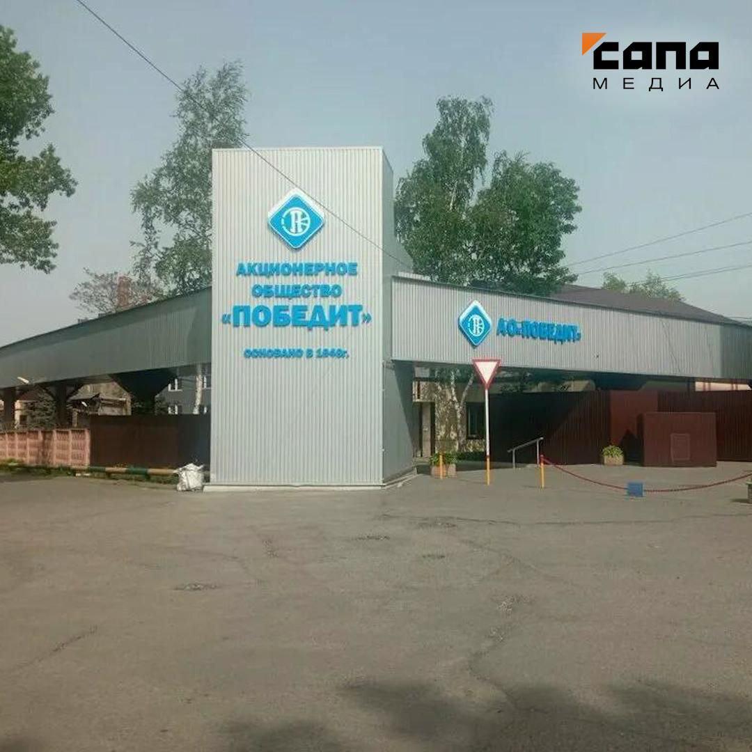 Комиссия назвала виновных в падении трубы на работника завода в Северной Осетии Расследованием июльского несчастного случая в котором пострадал слесарь ремонтник завода Победит Олег Таймазов занималась специально созданная комиссия В нее вошли сотрудники трудинспекции Северной Осетии самого завода профсоюза страховщики и так далее Специалисты выявили нарушения в работе сразу нескольких человек Индивидуальный предприниматель Ю Саккаев который сдал заводу кран в аренду не провел никаких инструктажей по его эксплуатации Сам крановщик Бугулов допустил грубые ошибки в работе с краном Нарушения были и со стороны двоих сотрудников завода Победит Начальник ПСЦ В Бахитов разрешил начать работы без участия своего заместителя механика М Закиева Последний был ответственным за безопасное производство Он не проконтролировал работу крановщика не остановил его когда была раскачка груза и проблемы с движением стрелы Кроме того экспертиза установила что стреловой кран которым выполняли работы на заводе не соответствует требованиям промышленной безопасности то есть его нельзя было задействовать В сентябре комиссия пришла к выводу что основной причиной несчастного случая на производстве стало применение неисправных машин Однако начальник отдела организации страхования профессиональных рисков Олег Усанович с таким заключением не согласился Он считает что трагедия произошла из за отсутствия контроля со стороны руководителей и специалистов подразделения за работами соблюдением трудовой дисциплины Виновными он также называет несогласованность исполнителей отсутствие взаимодействия между службами и подразделениями Пострадавший Олег Таймазов нуждается в серьезном лечении и реабилитации Мужчине необходимы операции на плече и глазнице Наши врачи дали понять что руку лучше будет оперировать в Москве или Питере но там говорят лечение очень дорогое Завод может оплатить только проезд и проживание Мама на днях общалась с представителями завода Когда речь шла об оплате операции они сказали что и так слишком много для него сделали рассказала Сапе дочь потерпевшего Альбина Подписывайся на Сапа Кавказ