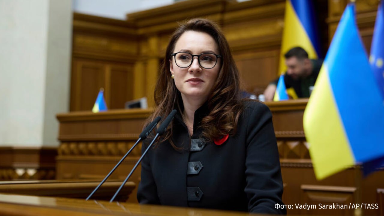Верховная Рада утвердила Юлию Свириденко на должность нового премьер-министра Украины.  За ее назначение проголосовали 262 депутата при необходимых 226, против высказались 22 парламентария.  Владимир Зеленский уже дал ей поручения на первые полгода работы. Ряд местных депутатов и экспертов называют Свириденко человеком главы офиса Зеленского Андрея Ермака и отмечают, что ее назначение укрепит его контроль над правительством.  Накануне Верховная рада отправила в отставку премьер-министра Украины Дениса Шмыгаля, вместе с ним ушло все правительство.    Больше новостей тут  МАХ  Отправить новость
