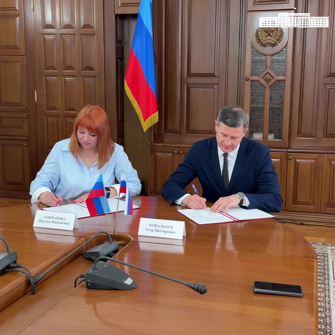 Правительство ЛНР и Союз содействия развитию промышленности подписали соглашение о сотрудничестве