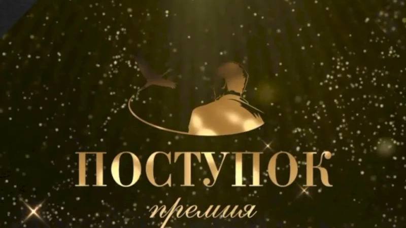 Обнинцы Сергей Гребенкин и Иван Куляк стали лауреатами премии Поступок В Калуге завершилась церемония награждения премией имени Сергея Пускепалиса В этом году она проводится как в столице так и в Калуге Среди лауреатов Сергей Гребенкин обнинский уличный художник который нарисовал в Лисичанске мурал Донской иконы Божьей Матери Её образ он нанес на поврежденный осколками снарядов дом Второй наш лауреат гимнаст Иван Куляк который в 2022 году на этапе Кубка мира в Катере вышел на награждение с буквой Z на футболке Дисквалификация штраф и суды не испугали парня Сегодня он вновь побеждает на российских соревнованиях
