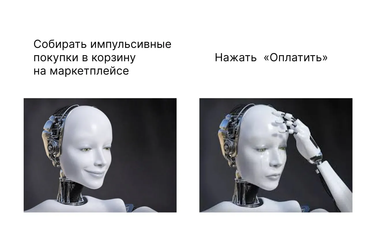 Что по покупочкам В России серьёзно вырос объём ИИ трафика на сайты ретейлеров и маркетплейсов Что это означает для бизнеса     kod ru ai trafic marketplaces