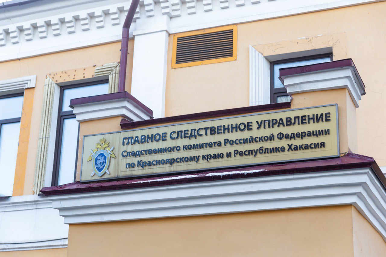 В Красноярске директор коммерческой фирмы подозревается в сокрытии налогов. Сумма немалая – более 46 миллионов рублей. По версии следствия, в период с июля по декабрь 2023 года бизнесвумен решила сэкономить на налогах. Она завысила расходы и отразила в бухгалтерских документах сведения о фиктивных сделках. Соображения такие: «расходы больше, прибыль меньше, значит, и государству можно будет платить копейки». Не вышло.
