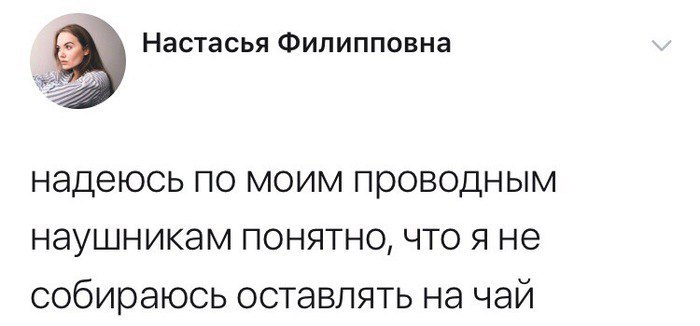 Средний размер чаевых в Ростове за год вырос на 22%      В 2024 году средний размер чаевых в Ростове составил 295 рублей. Это на 22% больше, чем в 2023 году. Об этом следует из исследования центра «Чек Индекс» компании «Платформа ОФД».     В целом по России число чаевых возросло на 18%, их общий объем увеличился на 47%, а средний чек составил 273 рубля, что на 29% выше уровня 2023 года. Безналичные чаевые выросли на 27% за год, при этом средний чек по ним увеличился на 34%, достигнув 351 рубля, а оборот таких чаевых возрос на 61% по сравнению с прошлым годом. В среднем по стране размер чаевых составляет 8–10% от суммы покупки.      Наиболее часто россияне оставляют чаевые в секторе HoReCa: барменам, официантам и работникам гостиниц. Кроме того, чаевые получают таксисты, курьеры, тренеры и мастера салонов красоты.      А вы оставляете чаевые?        — Да     — Иногда     — Нет