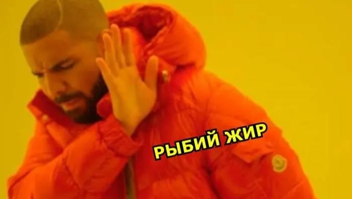 Омега 3 двоякий эффект на мозг Новое исследование показало что у пожилых людей принимающих рыбий жир может наблюдаться деградация мозга Результаты свидетельствуют что бесконтрольный приём омега 3 в целях профилактики может нанести вред Полный отказ от омега 3 не требуется но важно не злоупотреблять без указания врача Исходно омега 3 принимали ради пользы для мозга однако практика может иметь обратный эффект Омега3 Здоровье Russia News Подпишись