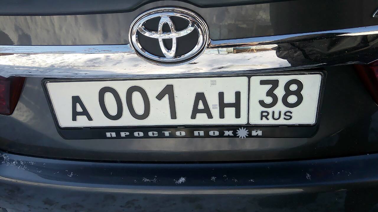 В России предложили запретить нецензурные надписи на автономерах Инициаторы данной инициативы считают, что такие выражения наносят ущерб уважению к государственным символам и представляют опасность для детей, которые могут увидеть эти непристойные фразы. Москва сегодня. Подписаться Отправить новость