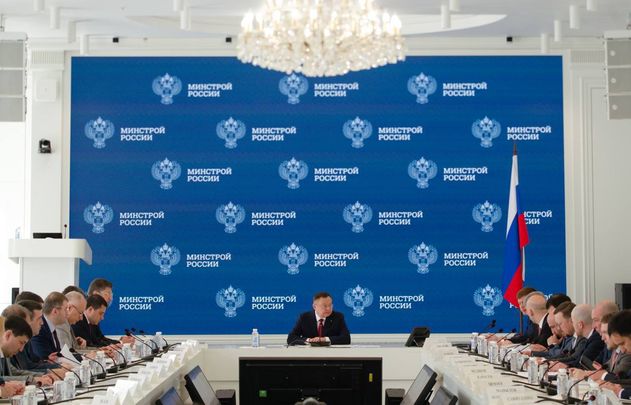 В Минстрое России прошло еженедельное оперативное совещание под председательством Министра строительства и ЖКХ РФ Ирека Файзуллина В совещании приняли участие представители Минстроя России, подведомственных учреждений министерства и отраслевых организаций. Глава Минстроя России поздравил участника кадровой программы «Время Героев», капитана Алексея Бондарева с назначением на пост директора Департамента стратегических проектов Минстроя России и пожелал профессиональных успехов и достижения поставленных задач. Обсудили совершенствование законодательства, формирование новых подходов для переселения граждан из аварийного жилья, а также вопросы водоснабжения на территории Крымского полуострова и новых регионов. Оценили текущие итоги реализации курируемых министерством федеральных проектов и мероприятий национального проекта «Инфраструктура для жизни», в том числе результаты кассового освоения. Отдельно рассмотрели актуальные вопросы разработки и реализации программ развития опорных населенных пунктов на территории новых регионов, которые формируются Минстроем России совместно с субъектами РФ.