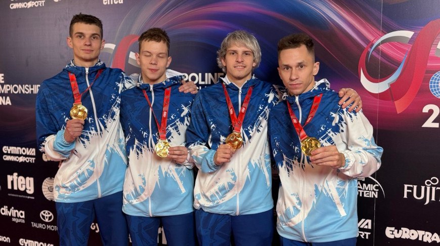 Белорусы взяли золото в мужском командном турнире на ЧМ по прыжкам на батуте За медали в мужском турнире боролись представители Беларуси России Испании Португалии Германии Китая Японии и США В первом раунде Иван Литвинович получил за свое исполнение 67 090 балла и вывел сборную на позицию лидера с 10 зачетными очками Во второй подгруппе Себастьян Станкевич 60 960 набрал еще 6 пунктов а в заключительном круге Андрей Буйлов 61 530 добавил 5 очков В борьбе за золото белорусское трио на один балл опередило россиян 21 против 20 Третий результат показали португальцы 18 НАШАЛЕПШАЕ НАШЕЛУЧШЕЕ Сайт TikTok VK Instagram YouTube ОК Стикерпак ВВ